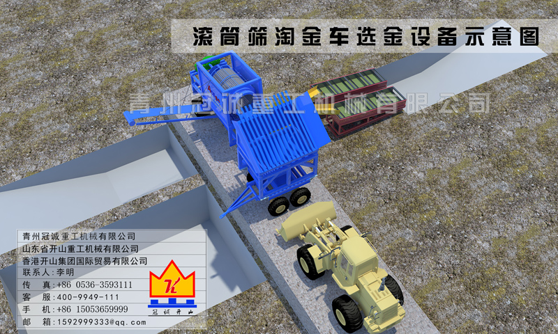 冠誠(chéng)重工的新型環(huán)保高效干選金設(shè)備有哪些選金優(yōu)勢(shì)？